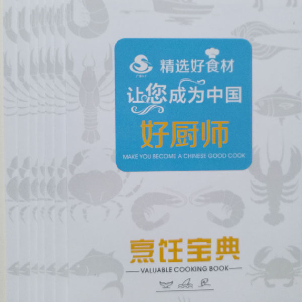 彩色折页印刷