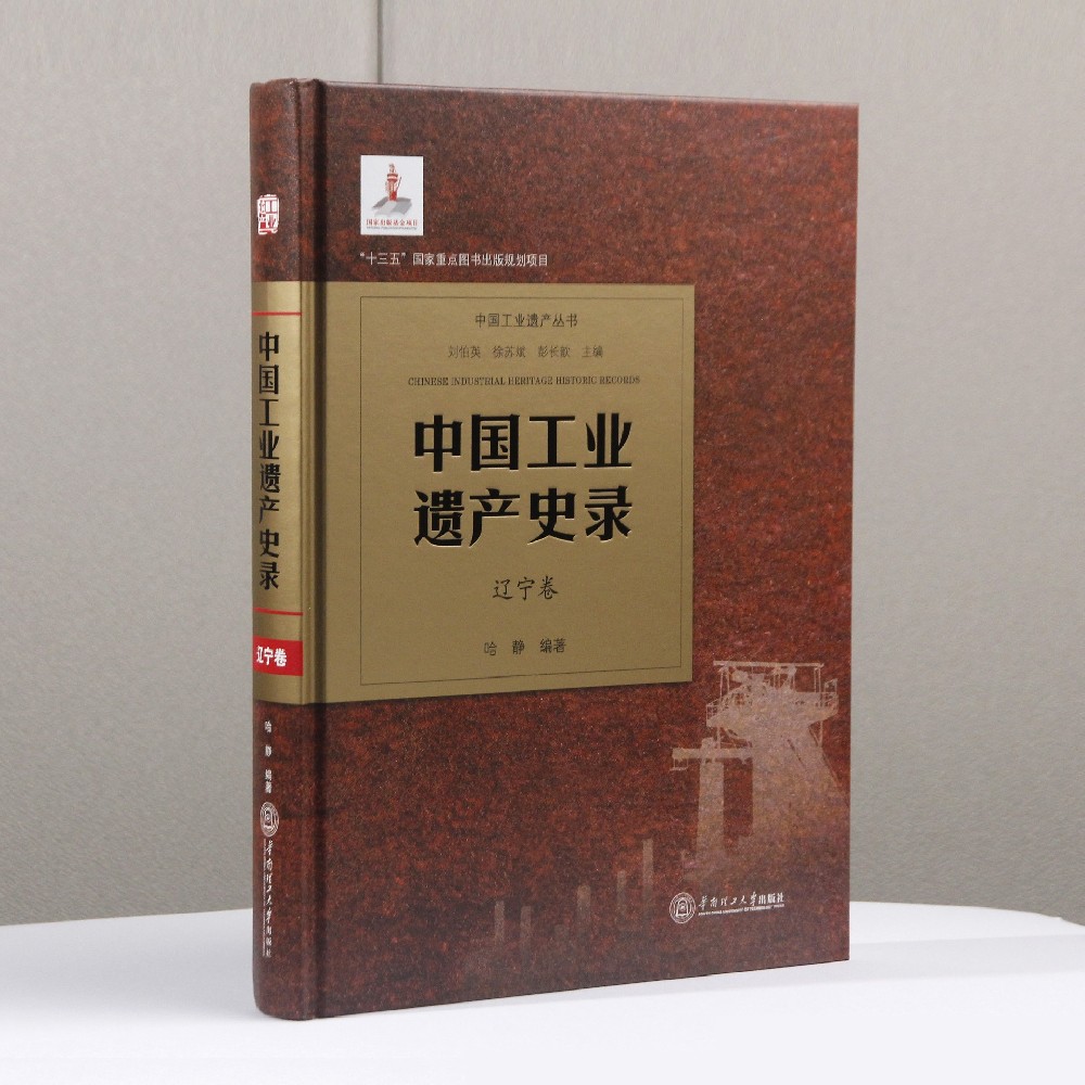 广州精装书印刷厂